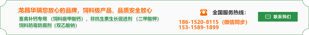 龍昌華瑞 龍昌華瑞