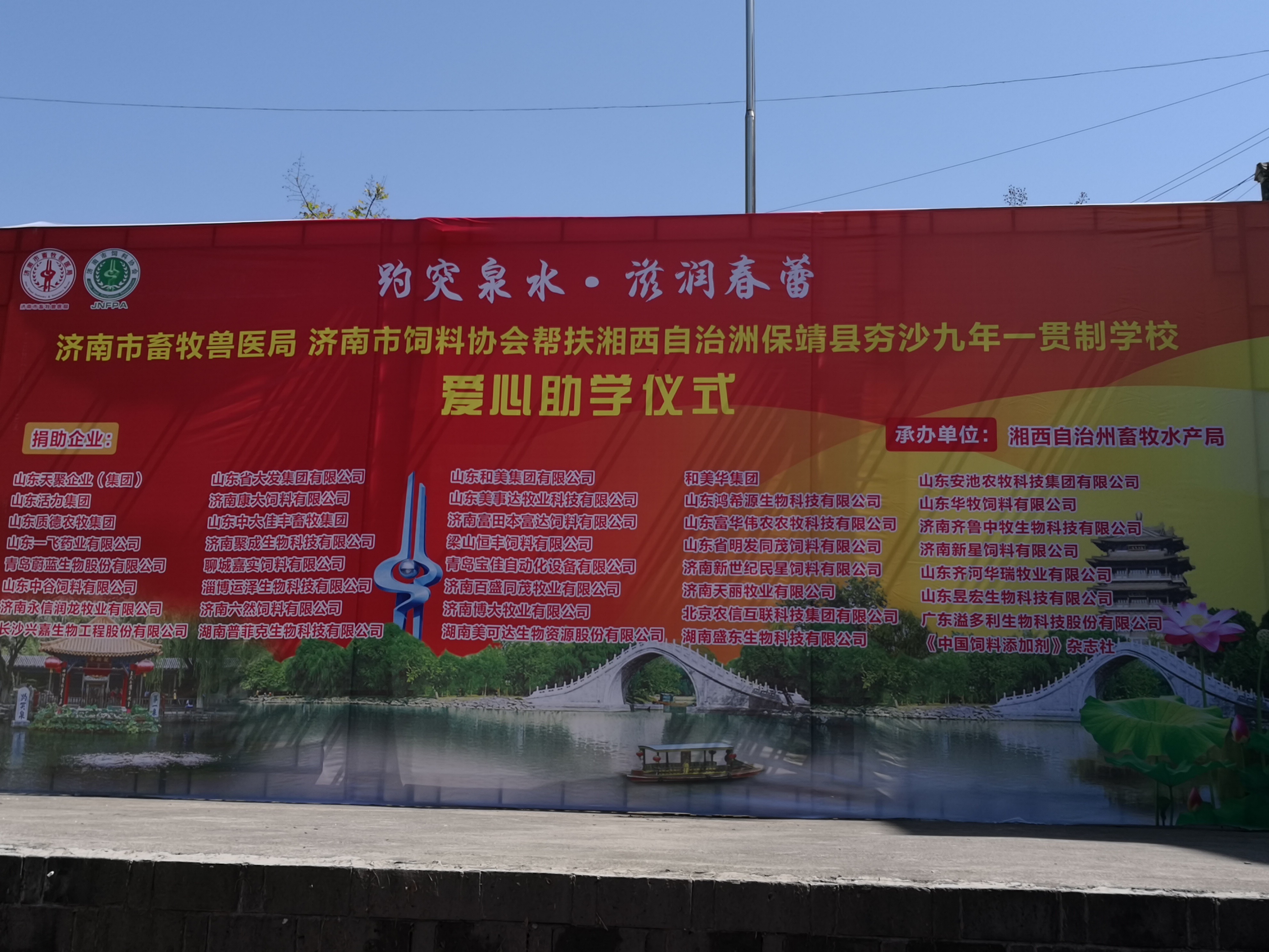 1539741971398311.jpg 微信圖片_20180423113710.jpg