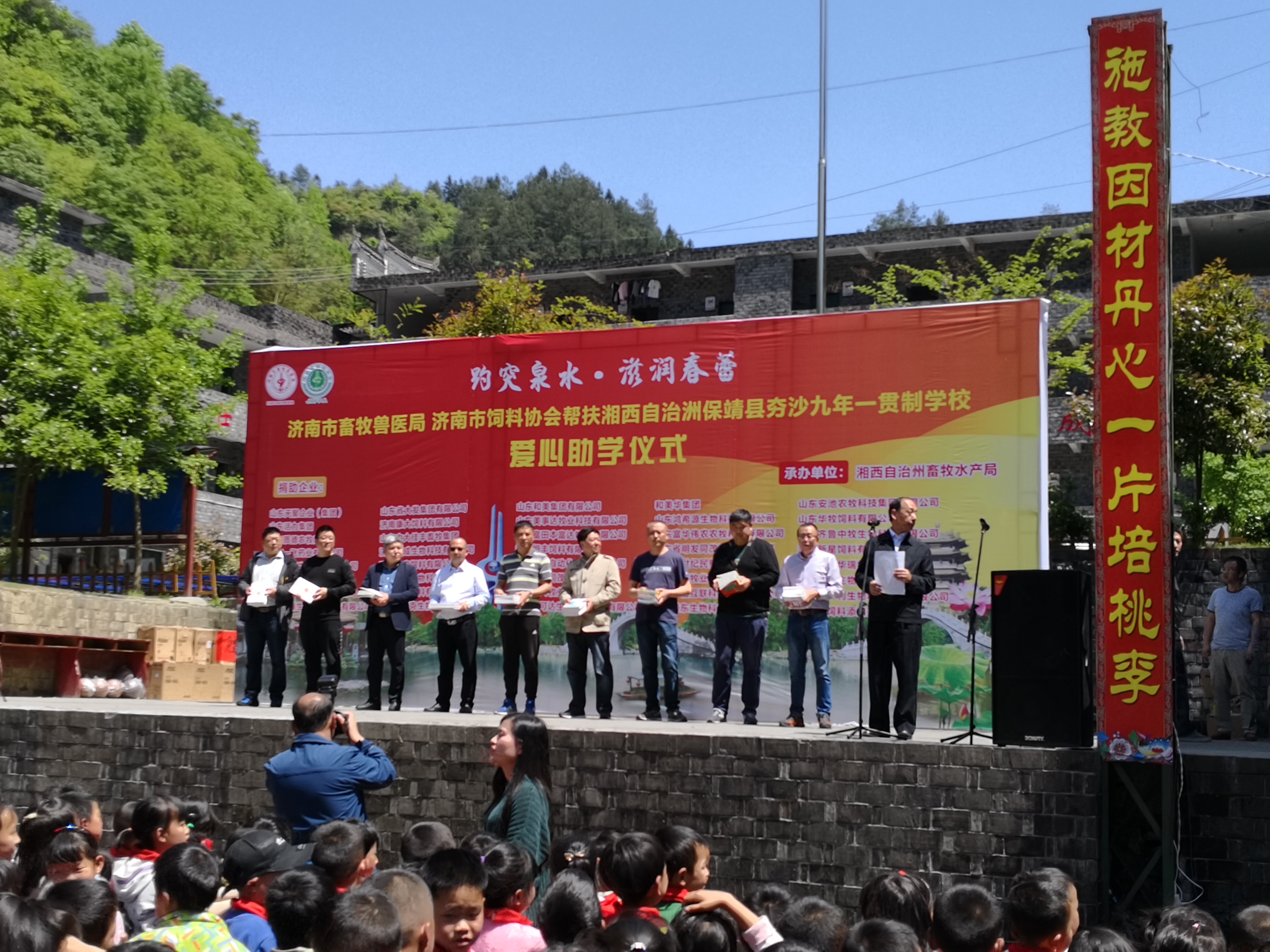 1539742119245406.jpg 微信圖片_20180423113456.jpg