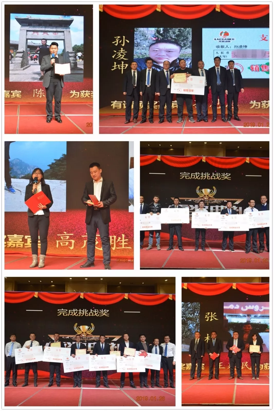 1548656769196024.png 微信圖片_20190128142328.png