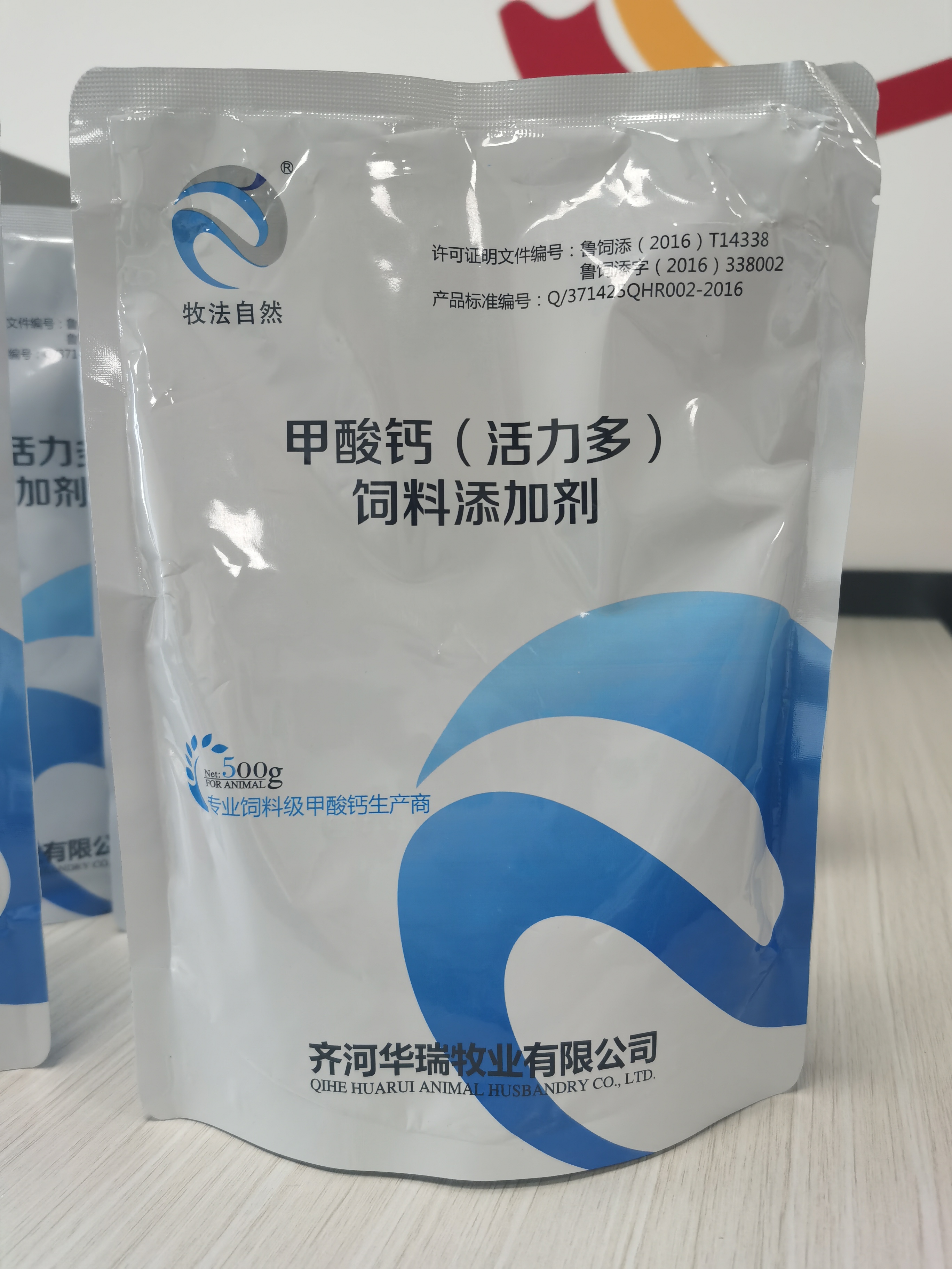 1608082768363277.jpg 微信圖片_20201214105706.jpg