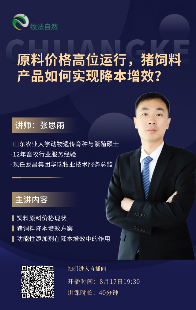 1629166656915757.png 默認(rèn)標(biāo)題_手機(jī)海報(bào)_2021-08-16+18_17_54.png