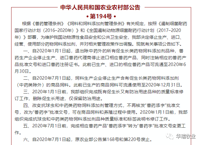 1654582002271527.png 微信圖片_20220607134615.png