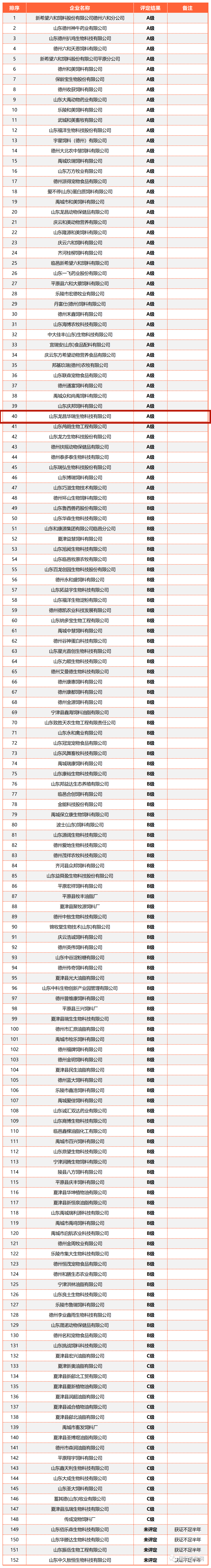 1681270068974972.png 1.png